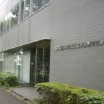 日本生命つくば研究学園都市ビル